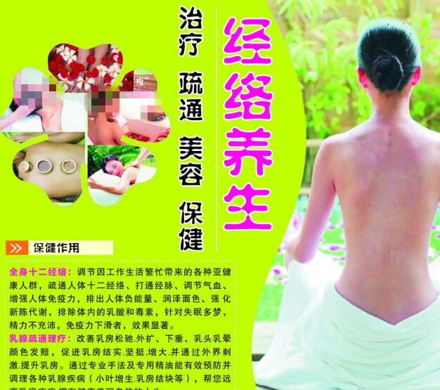 办假的出境水生动物检验检疫注册登记证