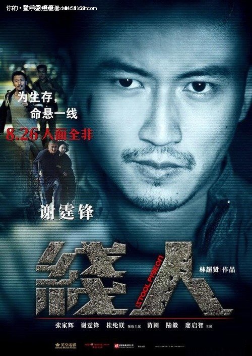 办理艾尔马学院文凭